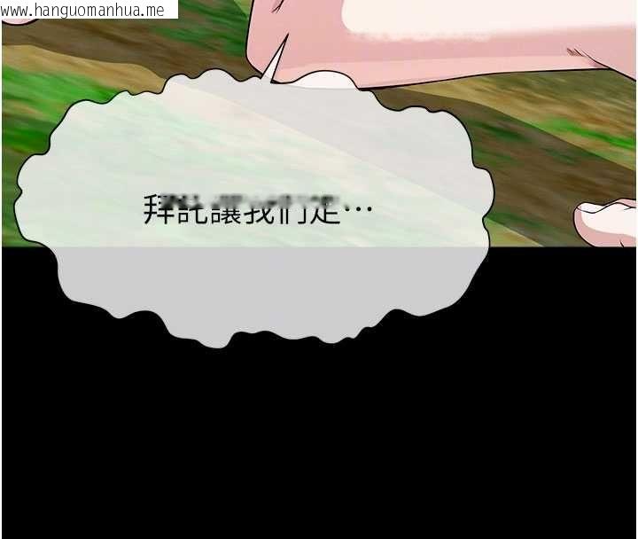 韩国漫画尸变家园:以身相许韩漫_尸变家园:以身相许-第47话-我一定会帮你报仇在线免费阅读-韩国漫画-第80张图片
