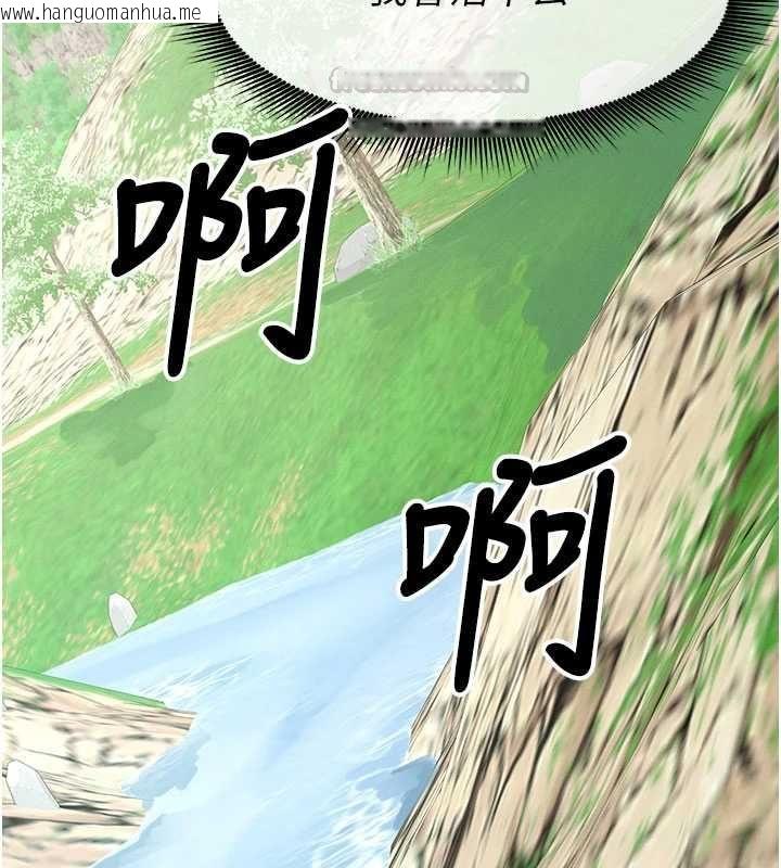 韩国漫画尸变家园:以身相许韩漫_尸变家园:以身相许-第47话-我一定会帮你报仇在线免费阅读-韩国漫画-第176张图片
