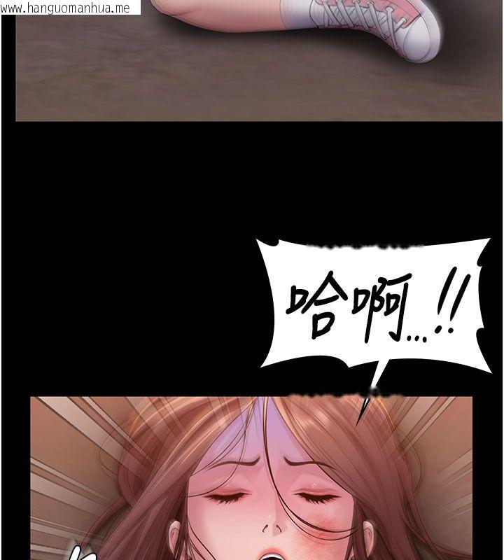 韩国漫画守护妳韩漫_守护妳-第35话-流氓的妓女母亲在线免费阅读-韩国漫画-第32张图片