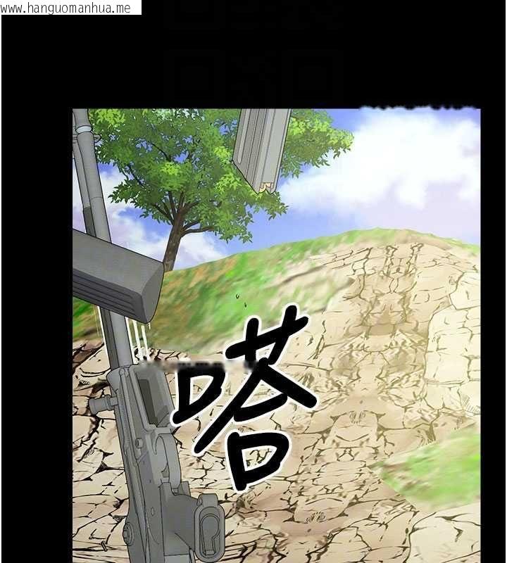 韩国漫画尸变家园:以身相许韩漫_尸变家园:以身相许-第47话-我一定会帮你报仇在线免费阅读-韩国漫画-第108张图片