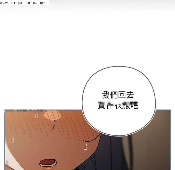 韩国漫画调教开关：第二季韩漫_调教开关：第二季-第40话在线免费阅读-韩国漫画-第81张图片