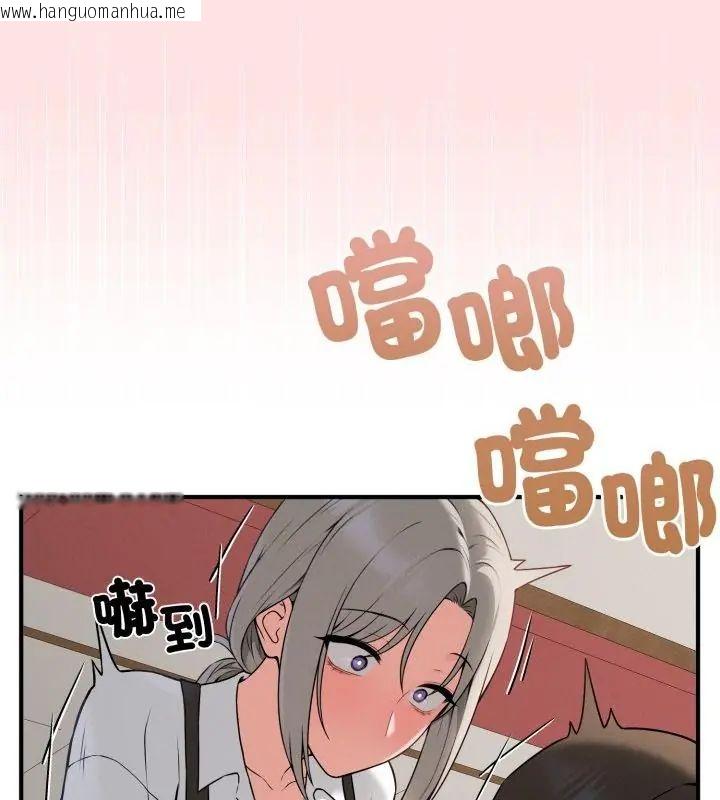 韩国漫画神秘的桌游韩漫_神秘的桌游-第2话在线免费阅读-韩国漫画-第109张图片