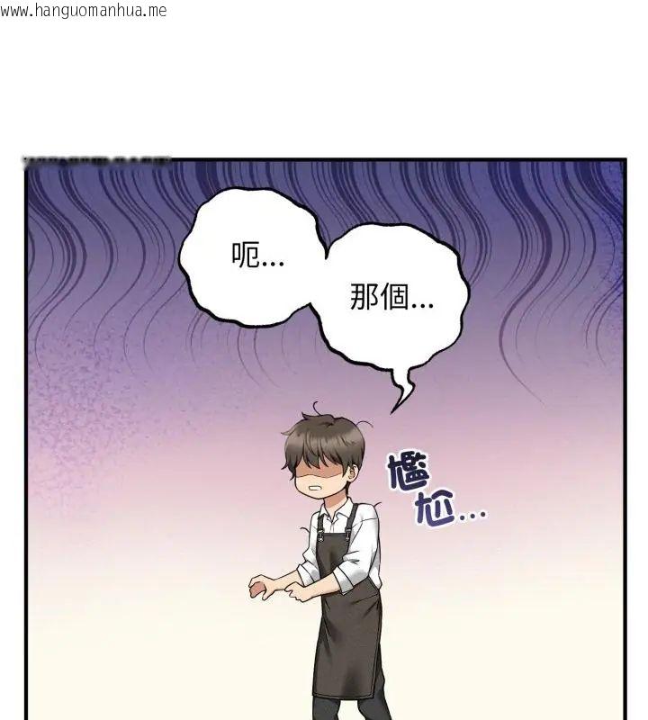 韩国漫画神秘的桌游韩漫_神秘的桌游-第1话在线免费阅读-韩国漫画-第160张图片
