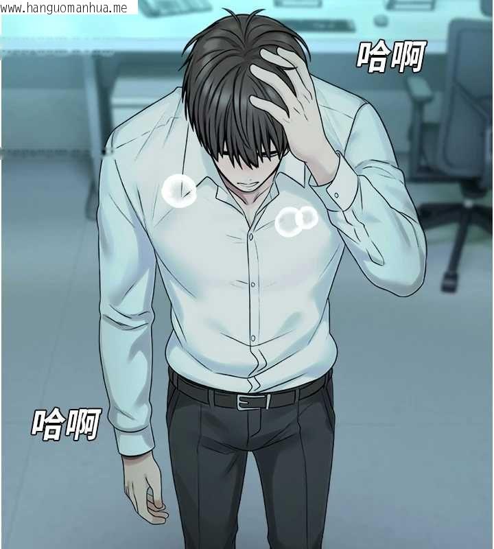 韩国漫画校园禁播角落韩漫_校园禁播角落-第39话-为了世玮挺身而出!在线免费阅读-韩国漫画-第33张图片