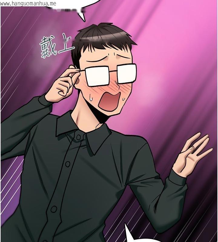 韩国漫画诅咒性转物语韩漫_诅咒性转物语-第31话-欲求不满的梓涵在线免费阅读-韩国漫画-第152张图片