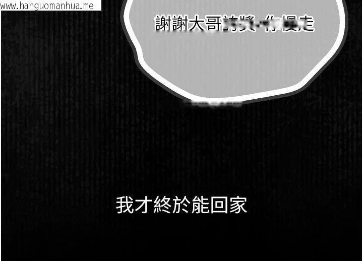 韩国漫画堕落物语2韩漫_堕落物语2-第59话-偷偷来的感觉好兴奋在线免费阅读-韩国漫画-第116张图片