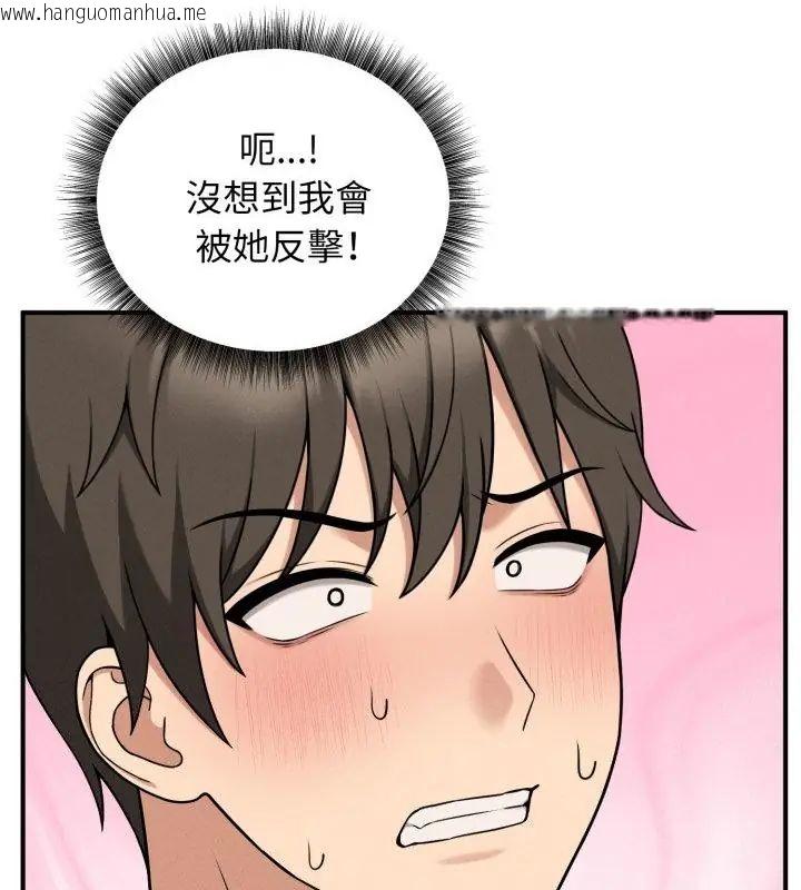 韩国漫画神秘的桌游韩漫_神秘的桌游-第2话在线免费阅读-韩国漫画-第46张图片