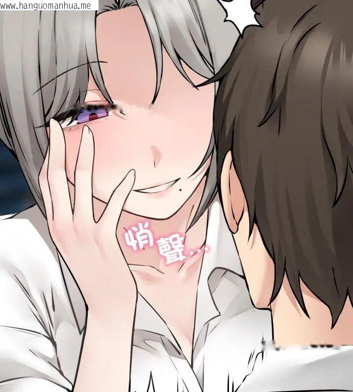 韩国漫画神秘的桌游韩漫_神秘的桌游-第3话在线免费阅读-韩国漫画-第138张图片