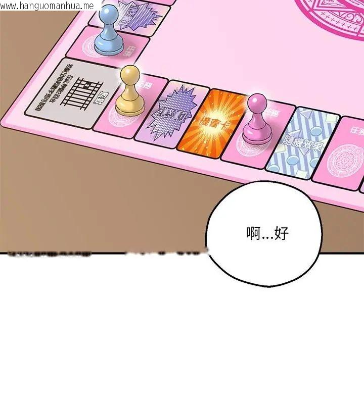 韩国漫画神秘的桌游韩漫_神秘的桌游-第5话在线免费阅读-韩国漫画-第31张图片