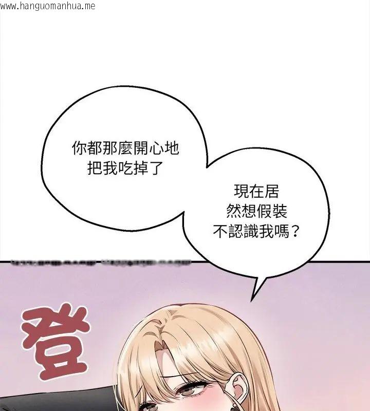韩国漫画神秘的桌游韩漫_神秘的桌游-第5话在线免费阅读-韩国漫画-第52张图片