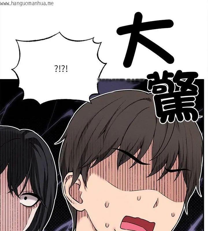 韩国漫画神秘的桌游韩漫_神秘的桌游-第5话在线免费阅读-韩国漫画-第55张图片