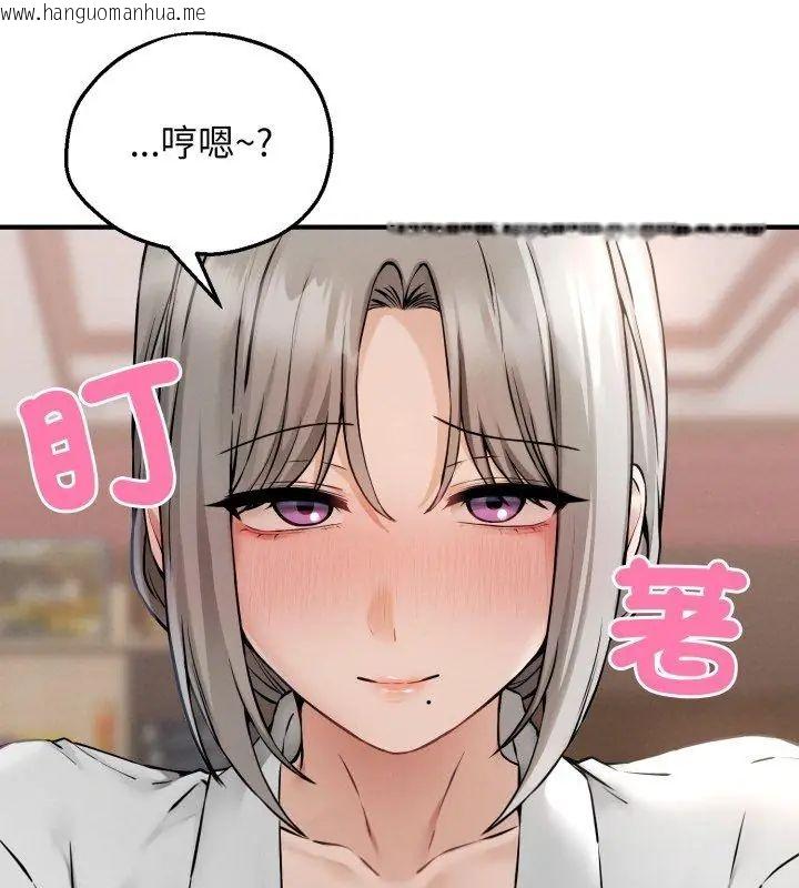 韩国漫画神秘的桌游韩漫_神秘的桌游-第3话在线免费阅读-韩国漫画-第93张图片