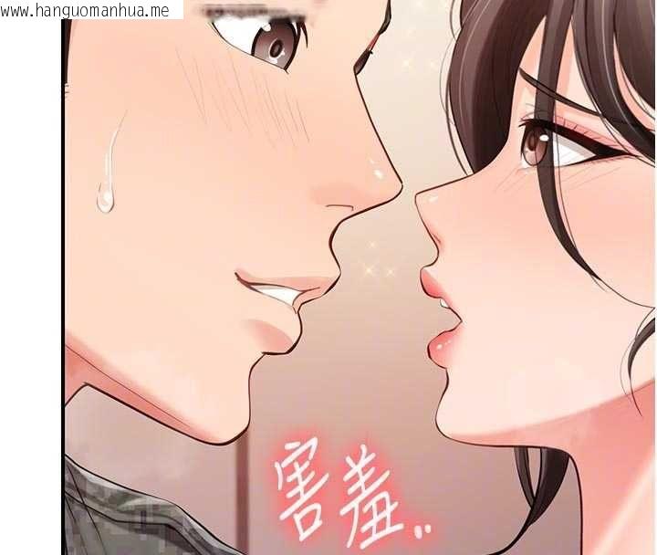 韩国漫画报告女班长:一根突起韩漫_报告女班长:一根突起-第56话-乳牛大队长在线免费阅读-韩国漫画-第92张图片