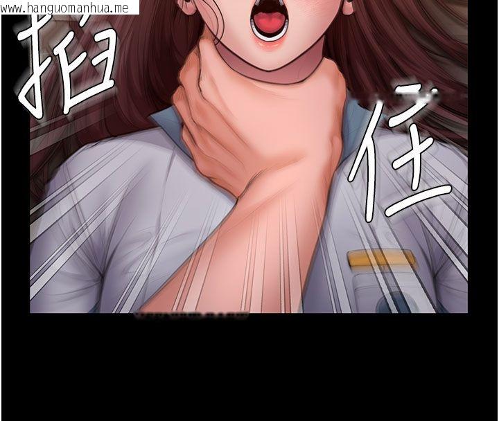 韩国漫画守护妳韩漫_守护妳-第35话-流氓的妓女母亲在线免费阅读-韩国漫画-第33张图片