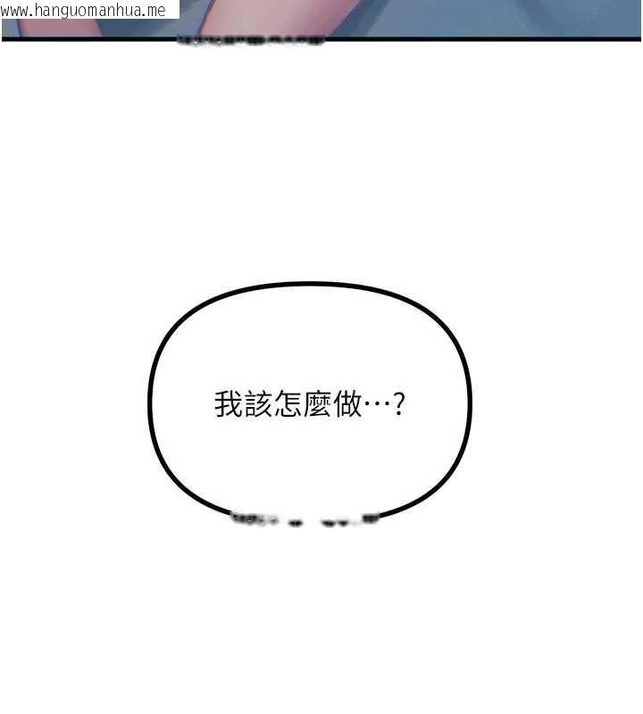 韩国漫画恶次人生韩漫_恶次人生-第59话-被他的巨棒征服在线免费阅读-韩国漫画-第65张图片