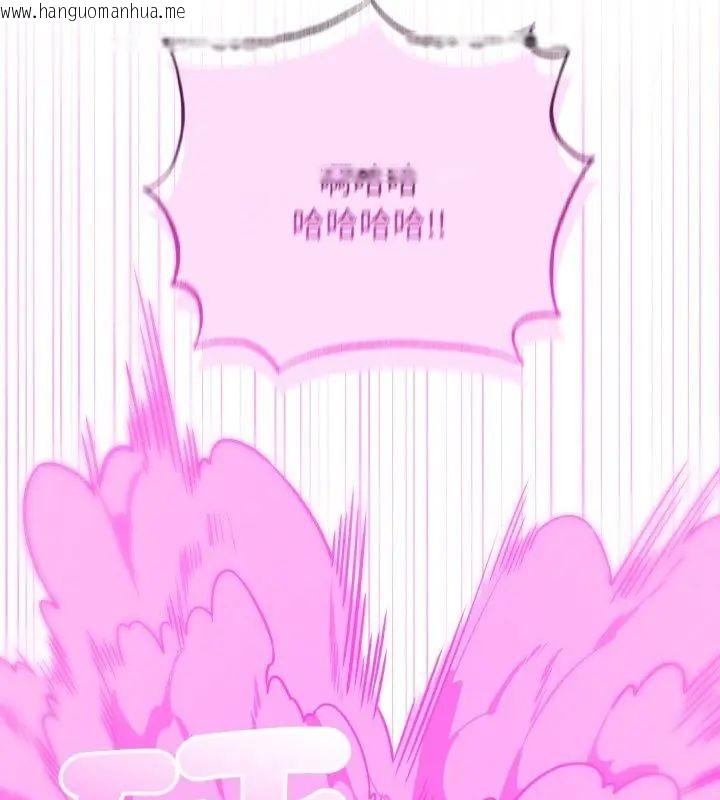 韩国漫画神秘的桌游韩漫_神秘的桌游-第1话在线免费阅读-韩国漫画-第69张图片