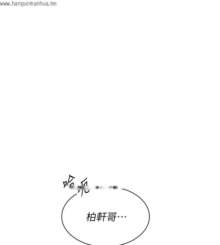 韩国漫画Set-up!排球少女韩漫_Set-up!排球少女-第100话-被开启的性欲开关在线免费阅读-韩国漫画-第17张图片