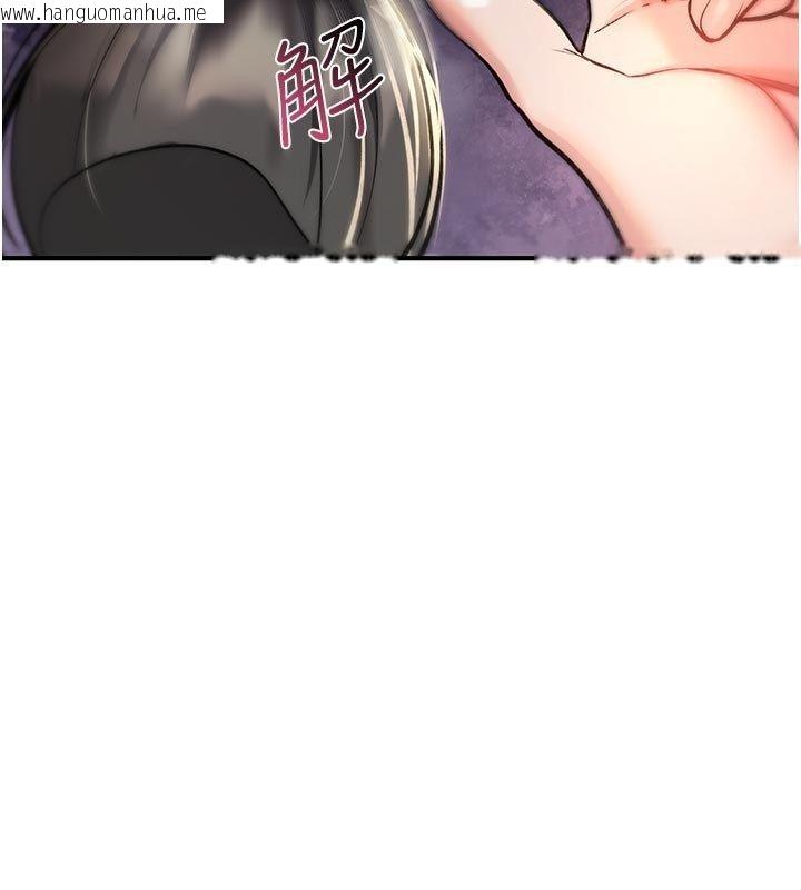 韩国漫画诅咒性转物语韩漫_诅咒性转物语-第31话-欲求不满的梓涵在线免费阅读-韩国漫画-第29张图片
