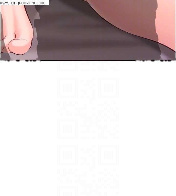 韩国漫画报告女班长:一根突起韩漫_报告女班长:一根突起-第56话-乳牛大队长在线免费阅读-韩国漫画-第112张图片