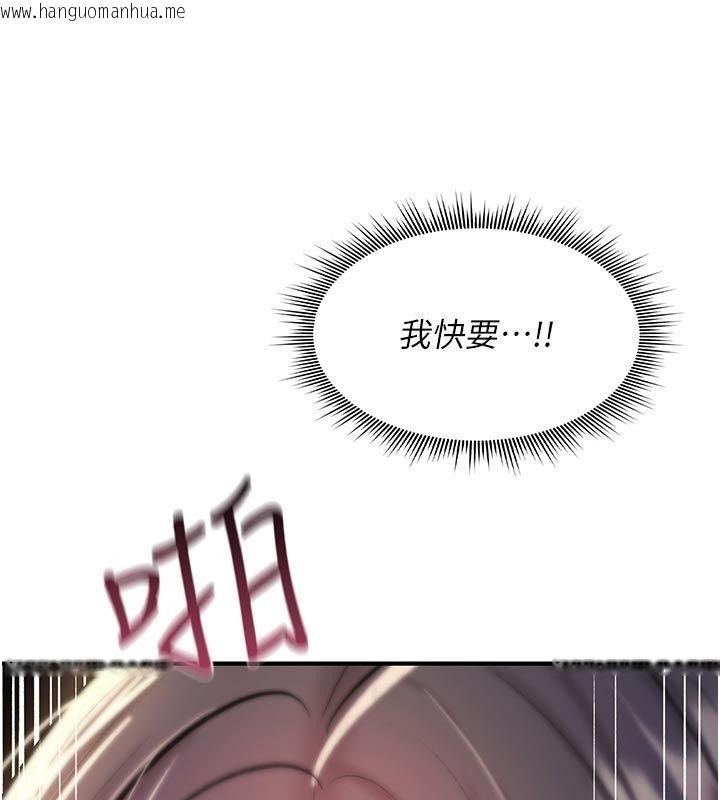 韩国漫画诅咒性转物语韩漫_诅咒性转物语-第31话-欲求不满的梓涵在线免费阅读-韩国漫画-第78张图片