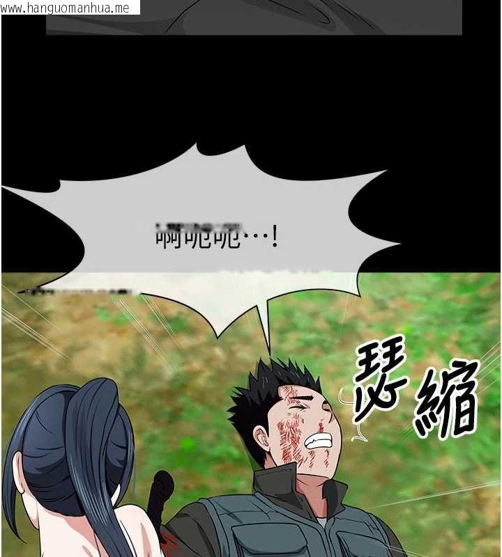 韩国漫画尸变家园:以身相许韩漫_尸变家园:以身相许-第47话-我一定会帮你报仇在线免费阅读-韩国漫画-第48张图片