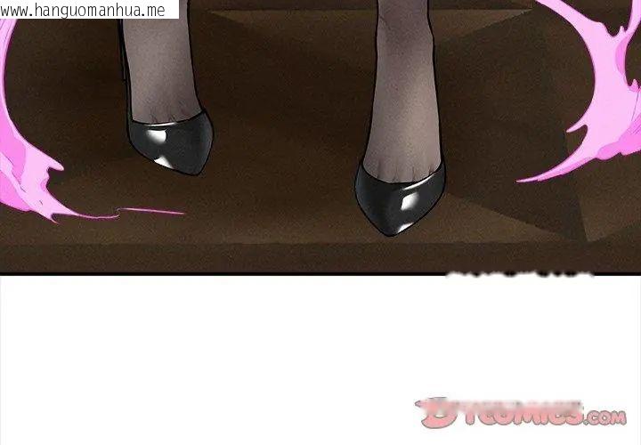 韩国漫画神秘的桌游韩漫_神秘的桌游-第5话在线免费阅读-韩国漫画-第122张图片
