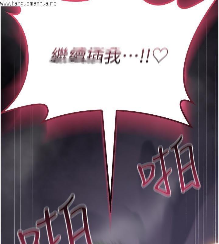 韩国漫画诅咒性转物语韩漫_诅咒性转物语-第31话-欲求不满的梓涵在线免费阅读-韩国漫画-第73张图片