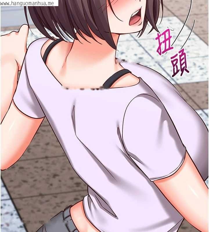 韩国漫画催眠偷心计韩漫_催眠偷心计-第19话-妳厌恶我时最迷人在线免费阅读-韩国漫画-第108张图片