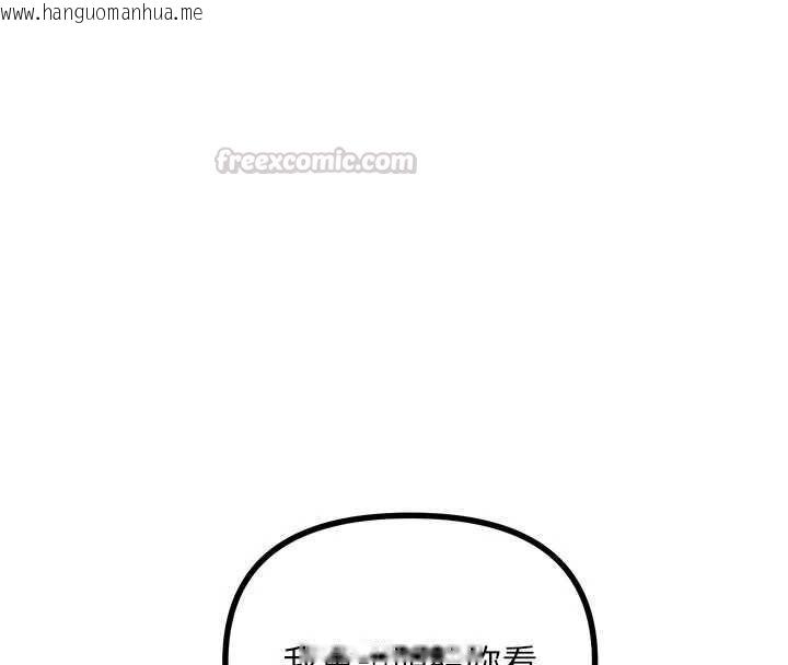 韩国漫画恶次人生韩漫_恶次人生-第59话-被他的巨棒征服在线免费阅读-韩国漫画-第60张图片