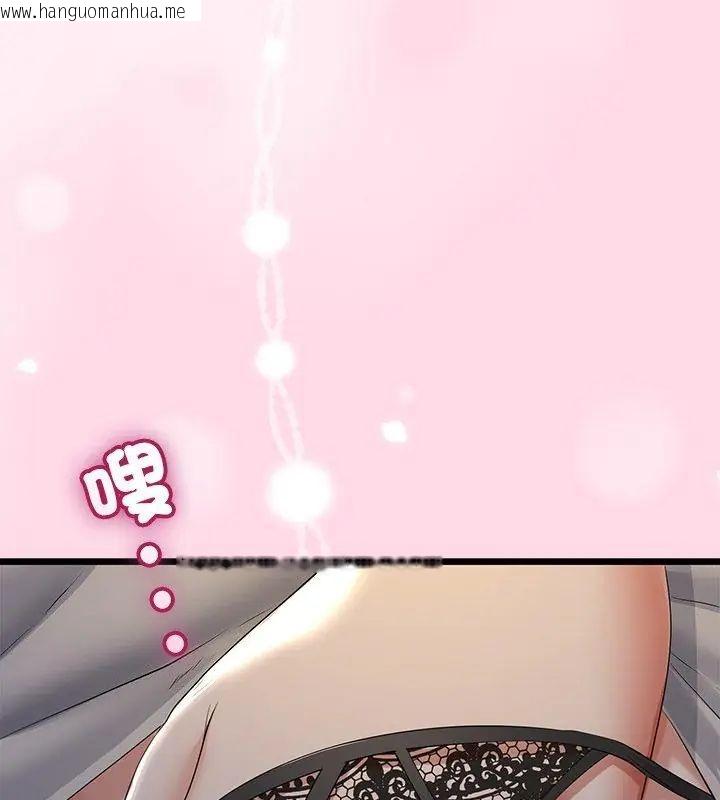 韩国漫画与初恋的意外同居韩漫_与初恋的意外同居-第69话在线免费阅读-韩国漫画-第117张图片