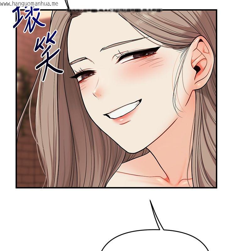 韩国漫画玩转学姐韩漫_玩转学姐-第112话-来看教授被当母狗遛吧!在线免费阅读-韩国漫画-第25张图片