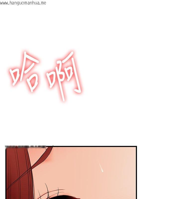 韩国漫画玩转学姐韩漫_玩转学姐-第112话-来看教授被当母狗遛吧!在线免费阅读-韩国漫画-第98张图片