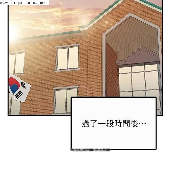韩国漫画报告女班长:一根突起韩漫_报告女班长:一根突起-第56话-乳牛大队长在线免费阅读-韩国漫画-第5张图片
