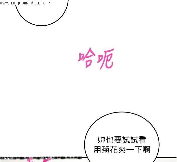 韩国漫画催眠偷心计韩漫_催眠偷心计-第19话-妳厌恶我时最迷人在线免费阅读-韩国漫画-第162张图片