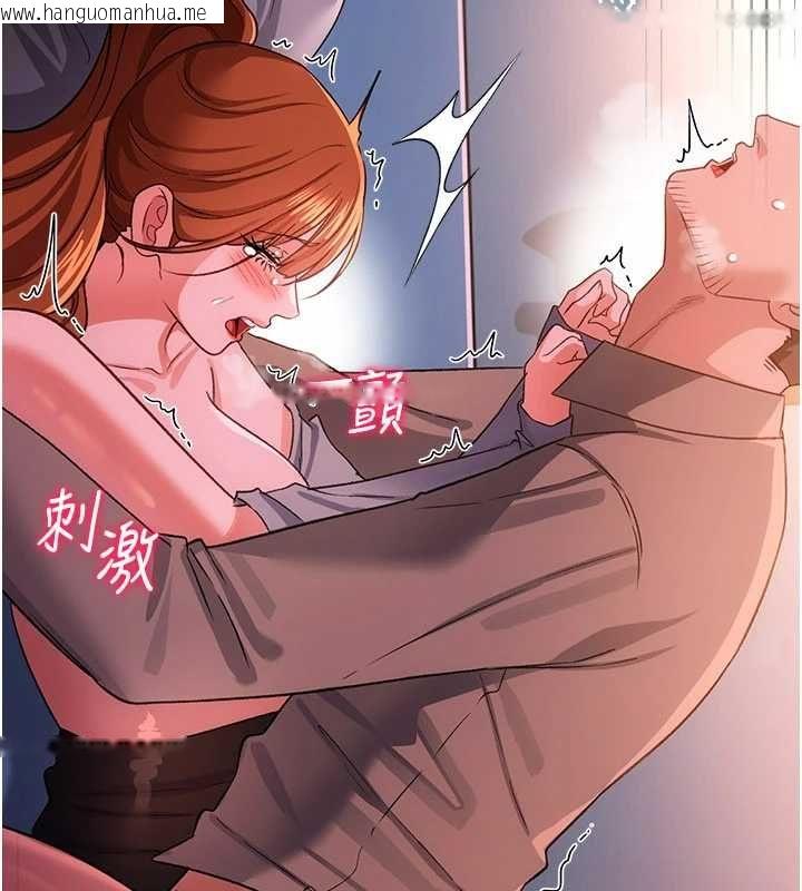 韩国漫画借妻条约韩漫_借妻条约-第50话-我想把妳占为己有在线免费阅读-韩国漫画-第201张图片