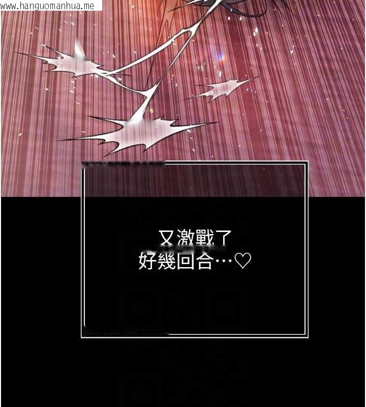 韩国漫画暴君会长的娇媳们韩漫_暴君会长的娇媳们-第42话-享受早晨爱爱在线免费阅读-韩国漫画-第86张图片