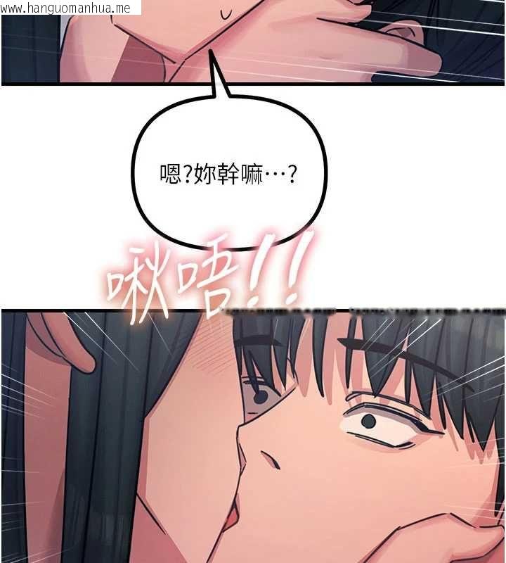 韩国漫画恶次人生韩漫_恶次人生-第59话-被他的巨棒征服在线免费阅读-韩国漫画-第142张图片
