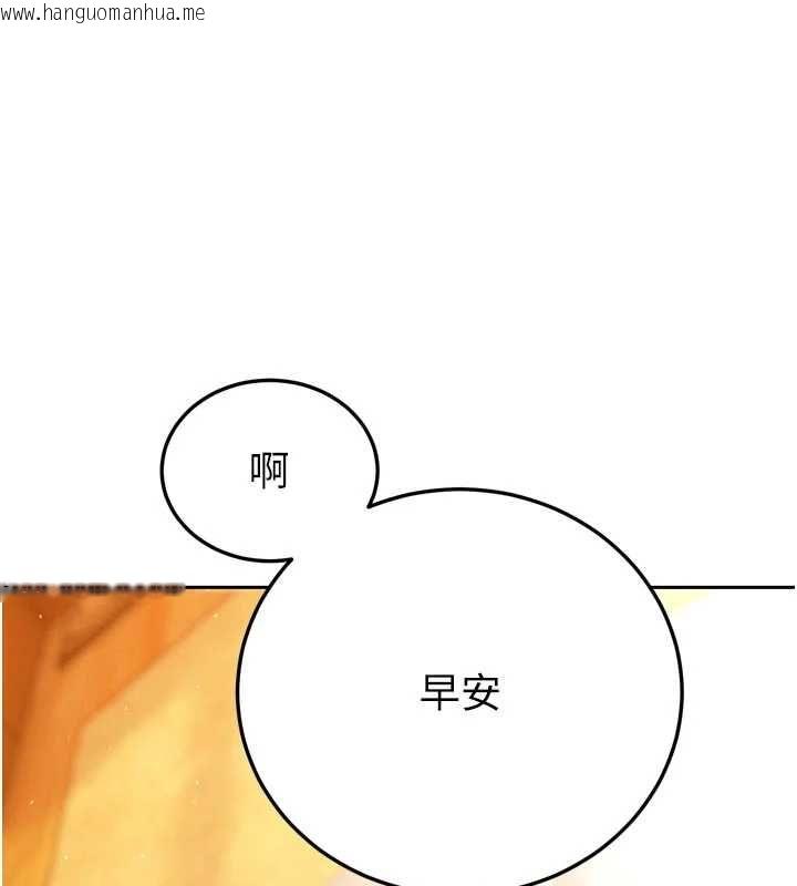 韩国漫画暴君会长的娇媳们韩漫_暴君会长的娇媳们-第42话-享受早晨爱爱在线免费阅读-韩国漫画-第9张图片