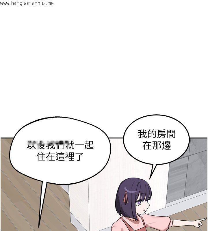 韩国漫画熟女交换计划韩漫_熟女交换计划-第73话-我的肉棒这么好吃吗?在线免费阅读-韩国漫画-第161张图片