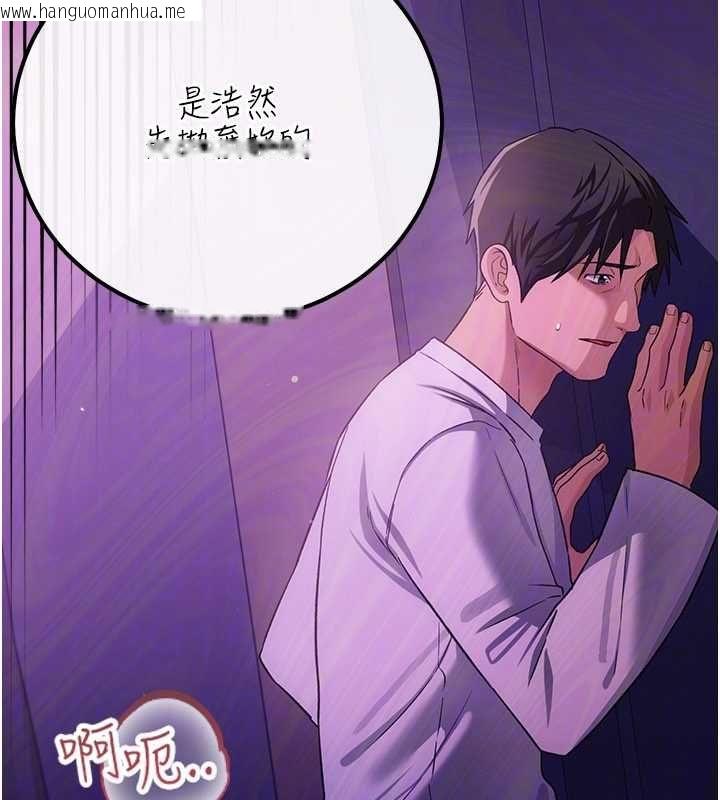 韩国漫画借妻条约韩漫_借妻条约-第50话-我想把妳占为己有在线免费阅读-韩国漫画-第114张图片