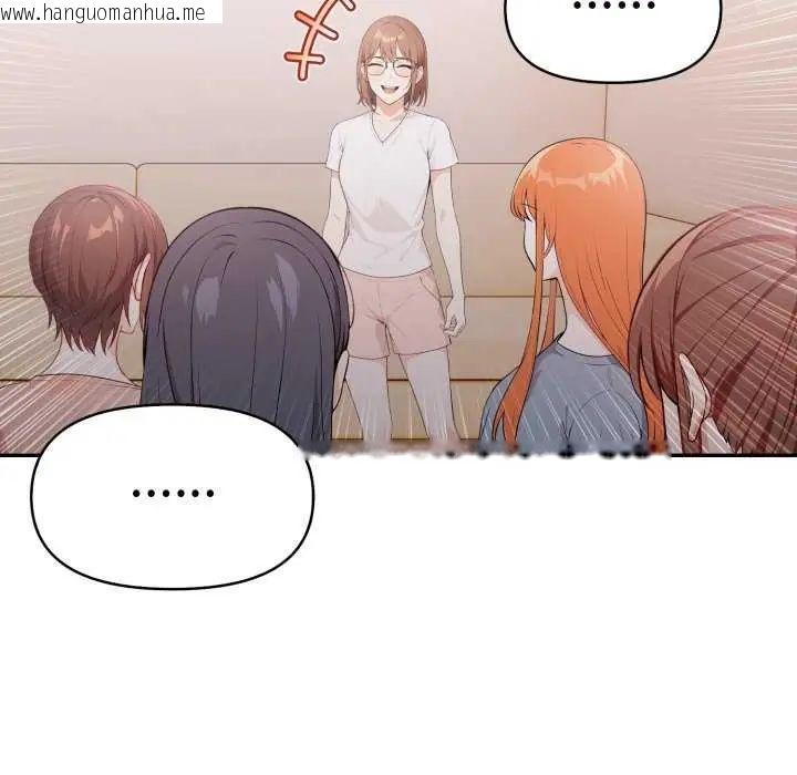 韩国漫画大学女生宿舍的秘密韩漫_大学女生宿舍的秘密-第22话在线免费阅读-韩国漫画-第19张图片