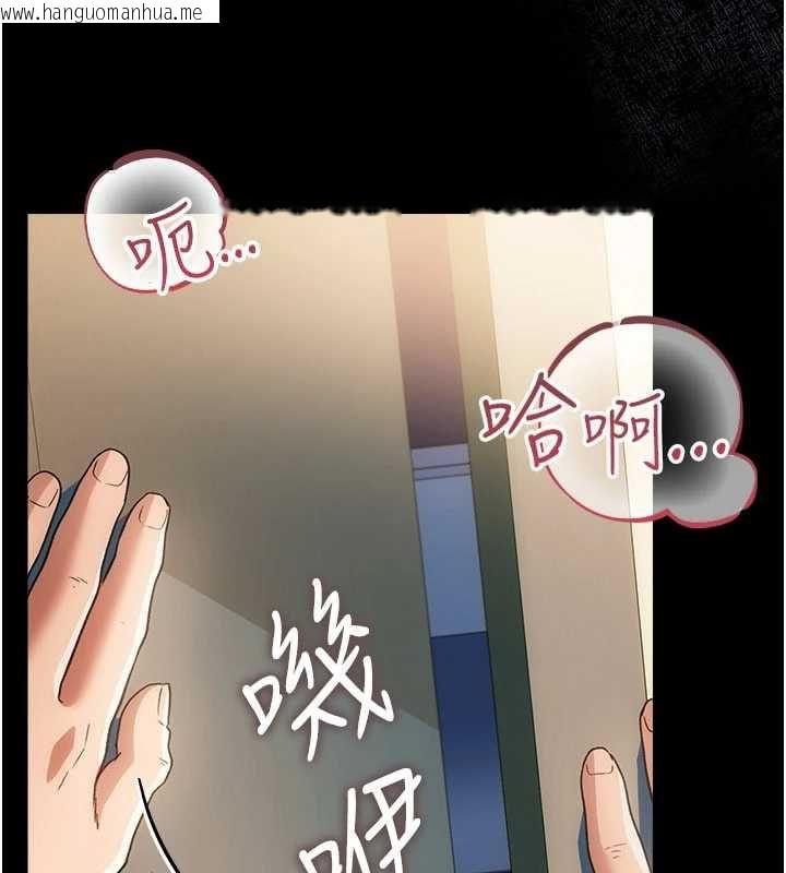 韩国漫画借妻条约韩漫_借妻条约-第50话-我想把妳占为己有在线免费阅读-韩国漫画-第125张图片