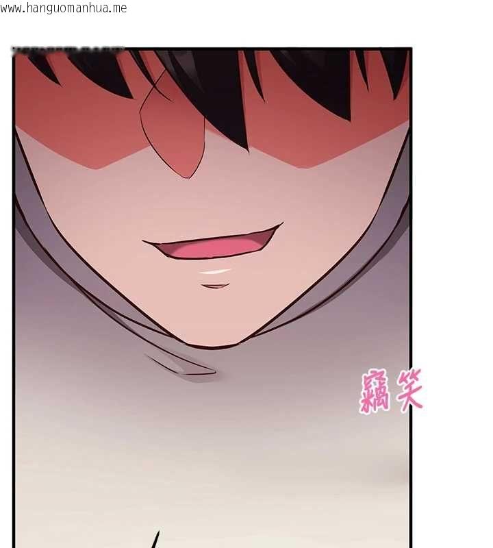 韩国漫画催眠偷心计韩漫_催眠偷心计-第19话-妳厌恶我时最迷人在线免费阅读-韩国漫画-第24张图片