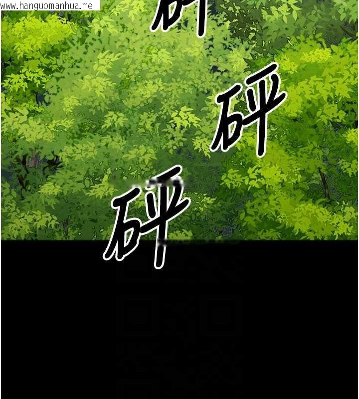 韩国漫画尸变家园:以身相许韩漫_尸变家园:以身相许-第47话-我一定会帮你报仇在线免费阅读-韩国漫画-第94张图片