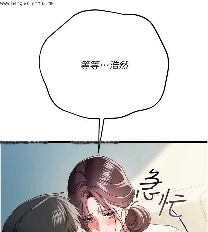 韩国漫画借妻条约韩漫_借妻条约-第50话-我想把妳占为己有在线免费阅读-韩国漫画-第79张图片