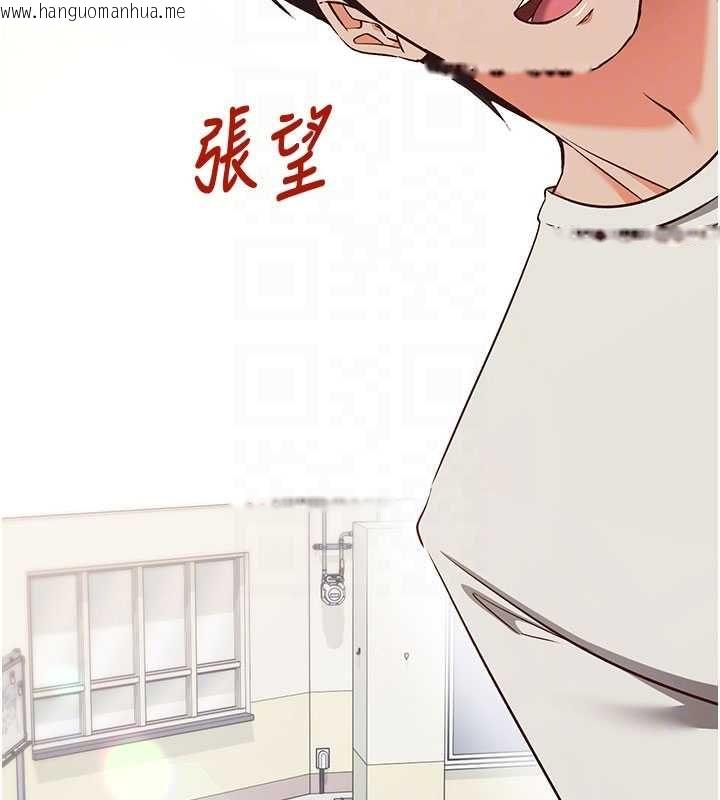 韩国漫画催眠偷心计韩漫_催眠偷心计-第19话-妳厌恶我时最迷人在线免费阅读-韩国漫画-第113张图片