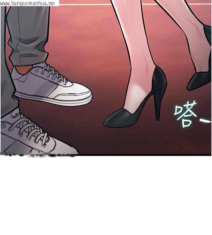 韩国漫画特色新视界韩漫_特色新视界-第42话-新婚夫妇的初夜在线免费阅读-韩国漫画-第11张图片