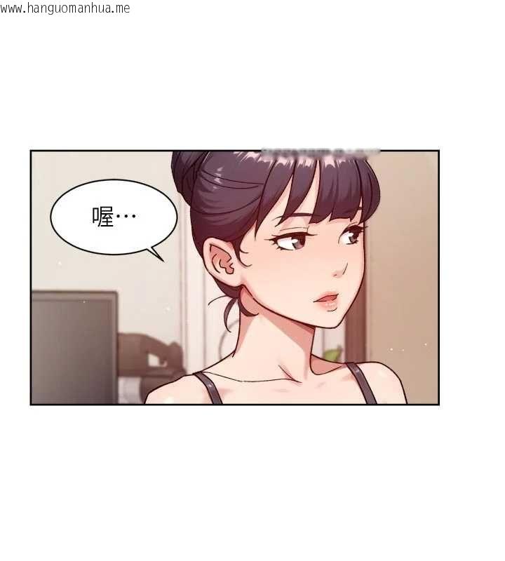 韩国漫画深层洁净达人韩漫_深层洁净达人-第66话-想让阿姨加强哪里?在线免费阅读-韩国漫画-第84张图片