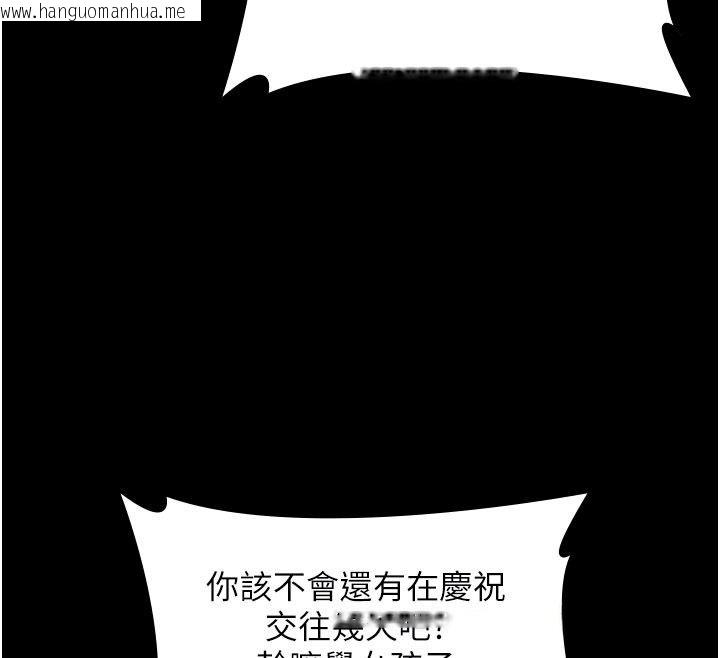 韩国漫画守护妳韩漫_守护妳-第35话-流氓的妓女母亲在线免费阅读-韩国漫画-第89张图片