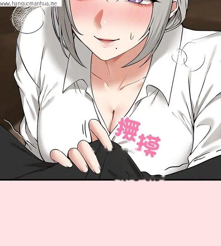 韩国漫画神秘的桌游韩漫_神秘的桌游-第4话在线免费阅读-韩国漫画-第19张图片